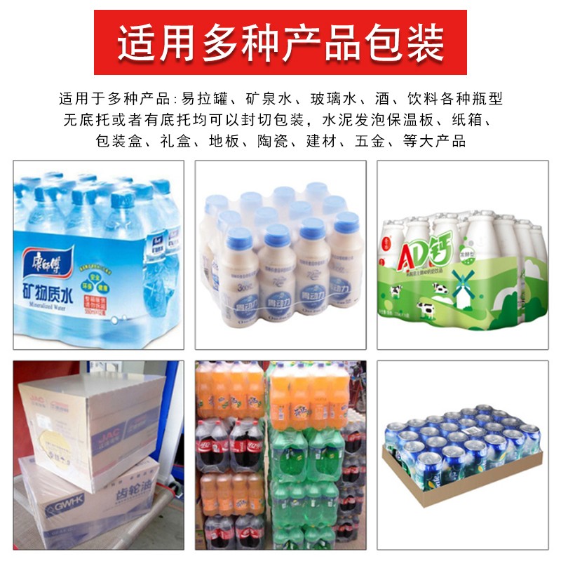 1734682158527286.jpg 博冠全自動(dòng)套膜機(jī)圖3.jpg