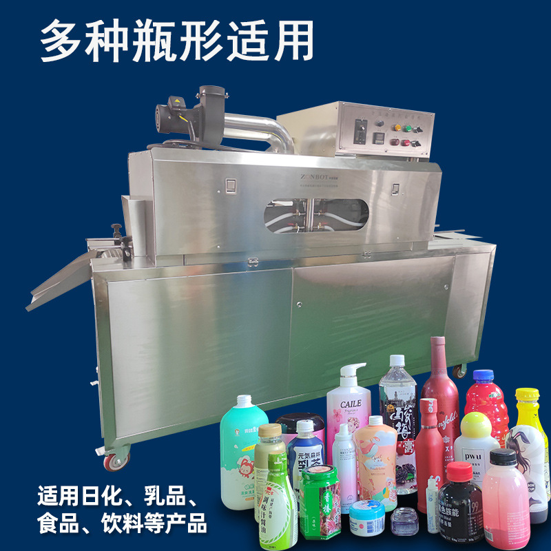 2020蒸汽收縮一體機只要產(chǎn)品的尺寸在收縮通道的設(shè)計范圍內(nèi)，可以對各種形狀和尺寸的產(chǎn)品進行收縮包裝